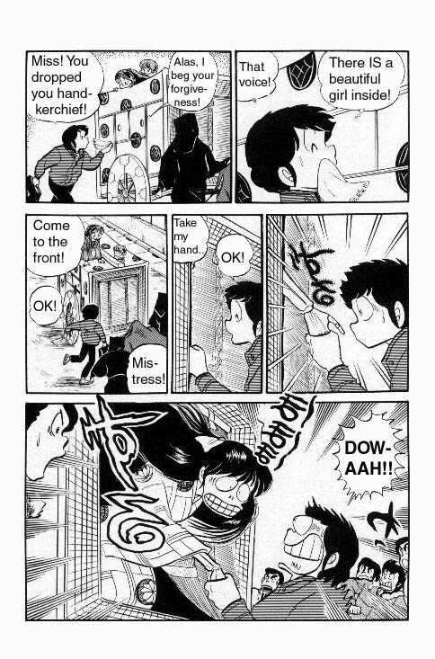 Urusei Yatsura - Vol.6 Chapter 121: The Mendo Family