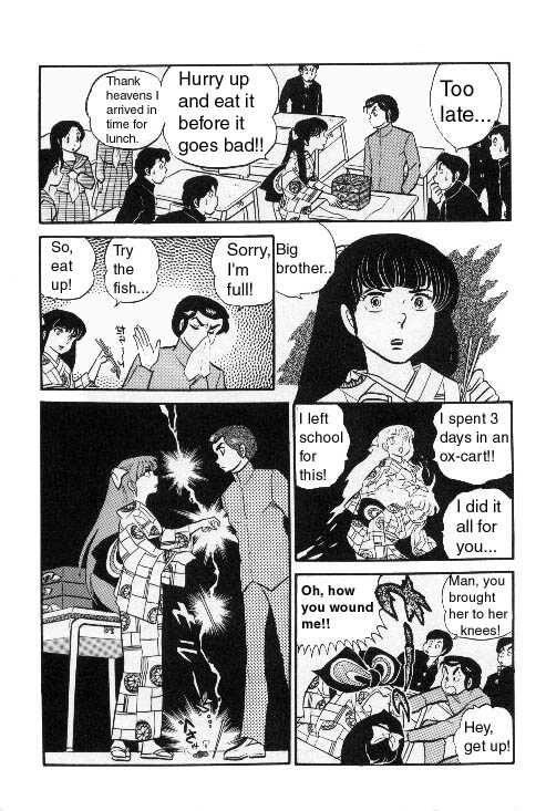 Urusei Yatsura - Vol.6 Chapter 121: The Mendo Family