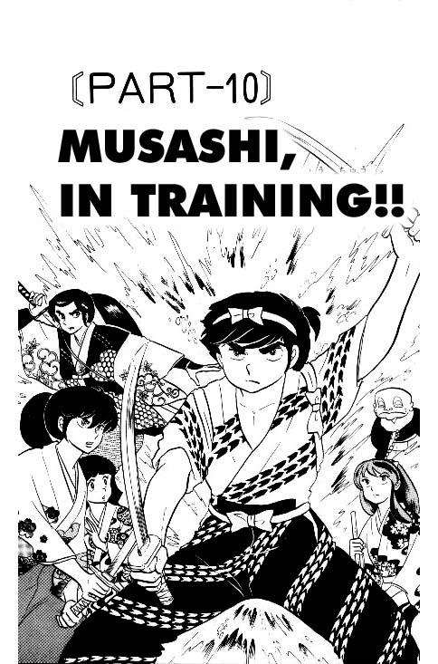 Urusei Yatsura - Vol.6 Chapter 125: Musashi, In Training!!