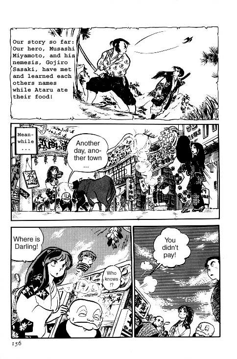 Urusei Yatsura - Vol.6 Chapter 125: Musashi, In Training!!