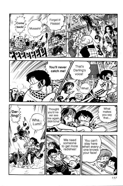 Urusei Yatsura - Vol.6 Chapter 125: Musashi, In Training!!