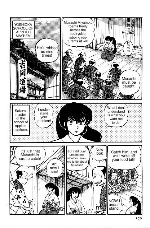 Urusei Yatsura - Vol.6 Chapter 125: Musashi, In Training!!