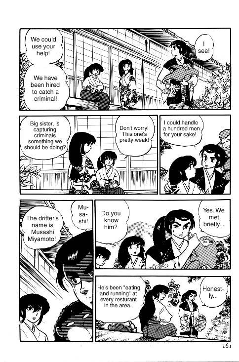 Urusei Yatsura - Vol.6 Chapter 125: Musashi, In Training!!