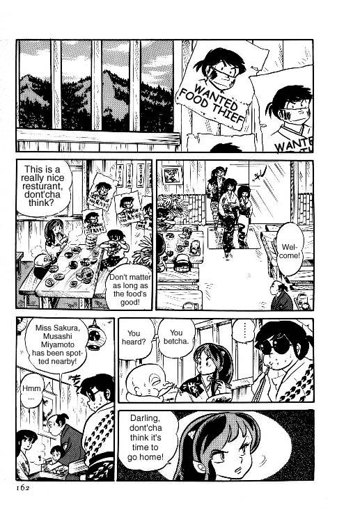 Urusei Yatsura - Vol.6 Chapter 125: Musashi, In Training!!