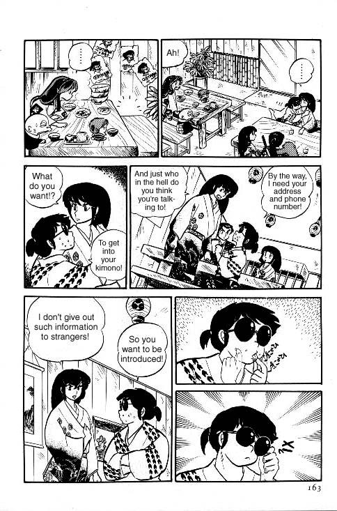 Urusei Yatsura - Vol.6 Chapter 125: Musashi, In Training!!