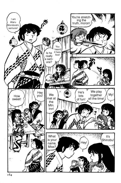 Urusei Yatsura - Vol.6 Chapter 125: Musashi, In Training!!