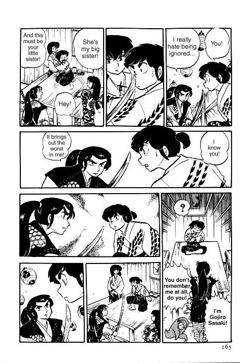 Urusei Yatsura - Vol.6 Chapter 125: Musashi, In Training!!