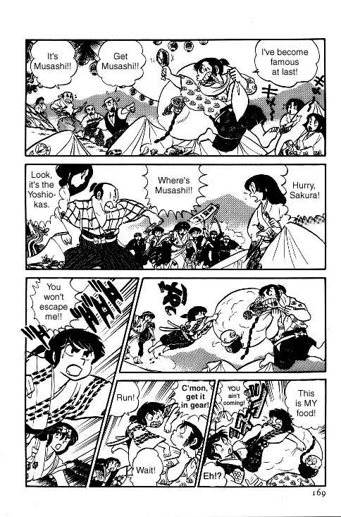 Urusei Yatsura - Vol.6 Chapter 125: Musashi, In Training!!