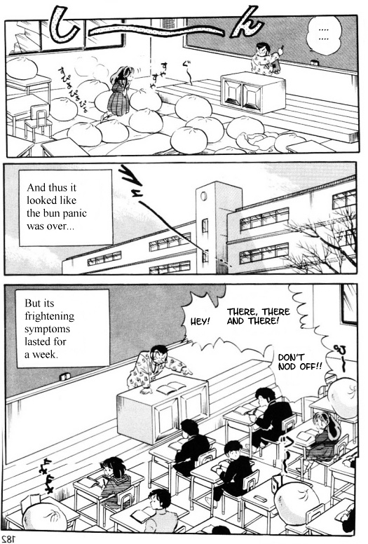 Urusei Yatsura - Vol.13 Chapter 316