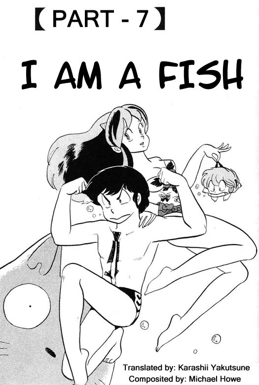 Urusei Yatsura - Vol.9 Chapter 197: I Am A Fish