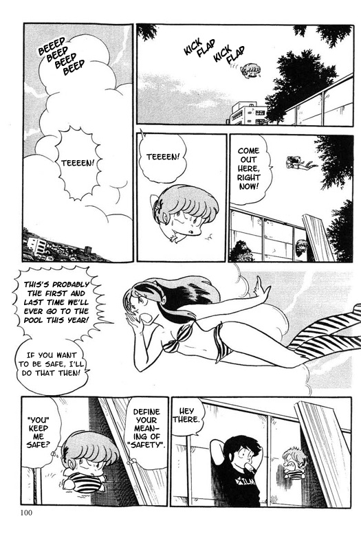 Urusei Yatsura - Vol.9 Chapter 197: I Am A Fish