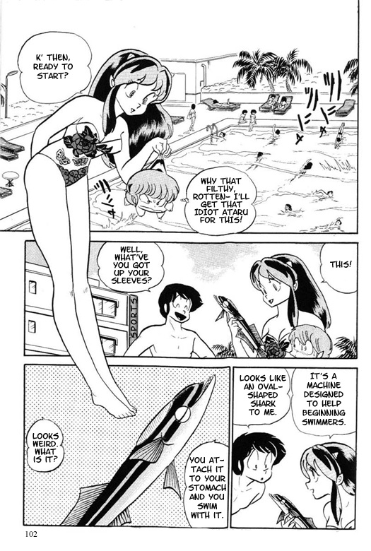 Urusei Yatsura - Vol.9 Chapter 197: I Am A Fish