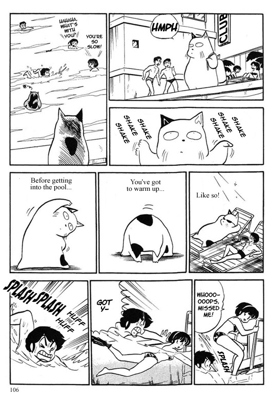 Urusei Yatsura - Vol.9 Chapter 197: I Am A Fish