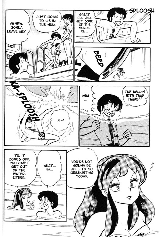 Urusei Yatsura - Vol.9 Chapter 197: I Am A Fish