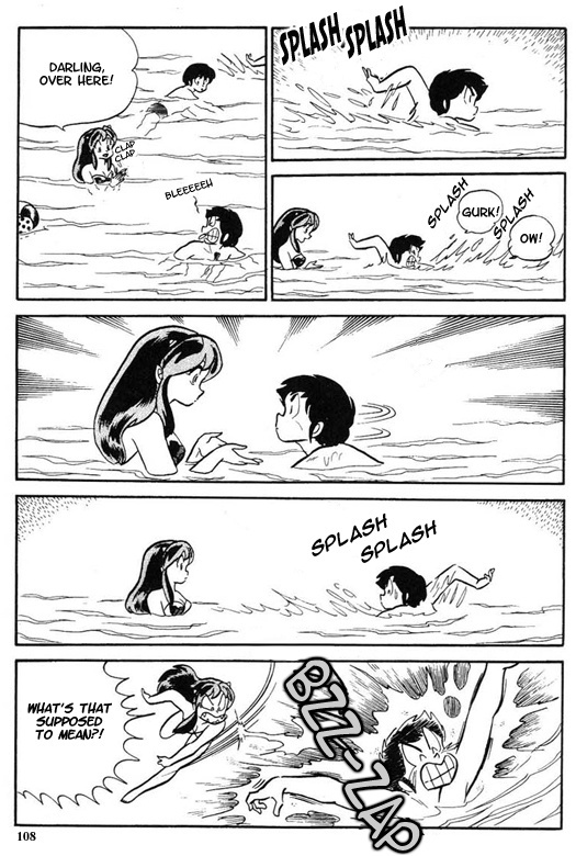 Urusei Yatsura - Vol.9 Chapter 197: I Am A Fish