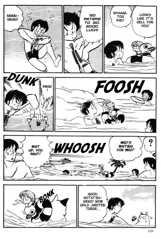 Urusei Yatsura - Vol.9 Chapter 197: I Am A Fish