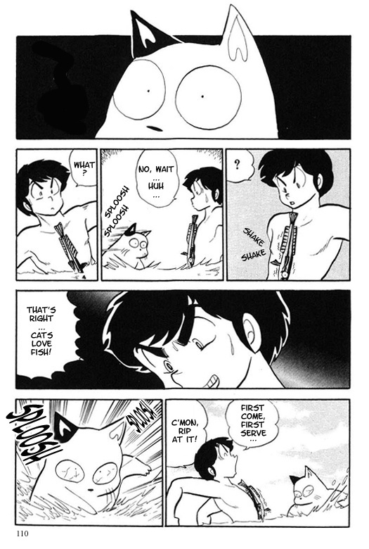 Urusei Yatsura - Vol.9 Chapter 197: I Am A Fish