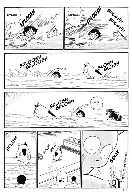 Urusei Yatsura - Vol.9 Chapter 197: I Am A Fish