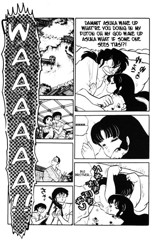 Urusei Yatsura - Vol.11 Chapter 255