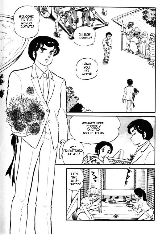 Urusei Yatsura - Vol.11 Chapter 255