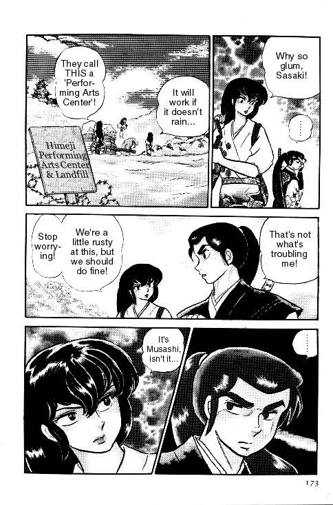 Urusei Yatsura - Vol.6 Chapter 126: Bad Boy Musashi, You're No Man!!