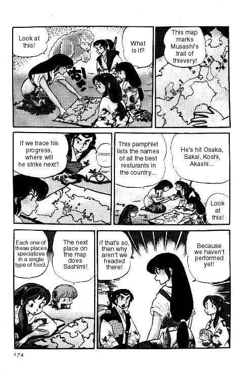 Urusei Yatsura - Vol.6 Chapter 126: Bad Boy Musashi, You're No Man!!