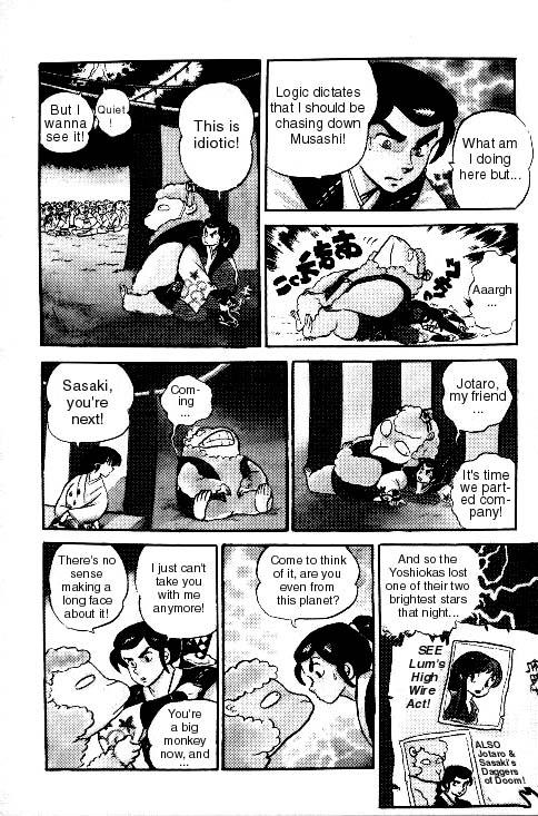 Urusei Yatsura - Vol.6 Chapter 126: Bad Boy Musashi, You're No Man!!