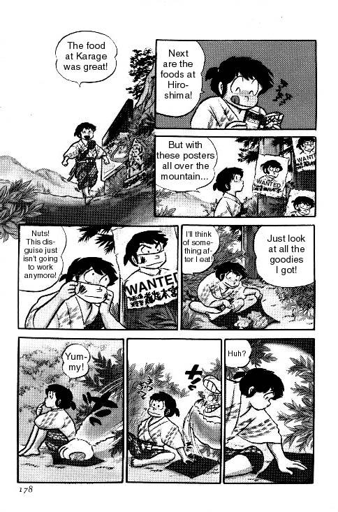 Urusei Yatsura - Vol.6 Chapter 126: Bad Boy Musashi, You're No Man!!