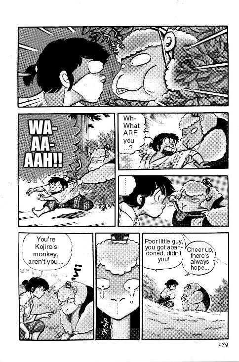 Urusei Yatsura - Vol.6 Chapter 126: Bad Boy Musashi, You're No Man!!