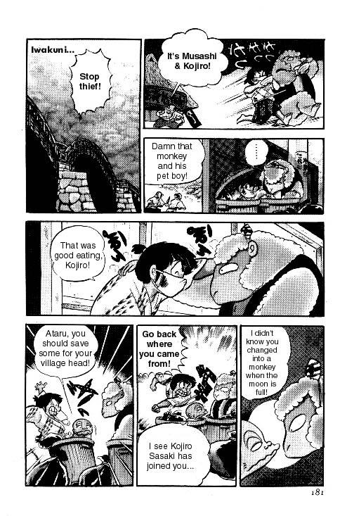 Urusei Yatsura - Vol.6 Chapter 126: Bad Boy Musashi, You're No Man!!