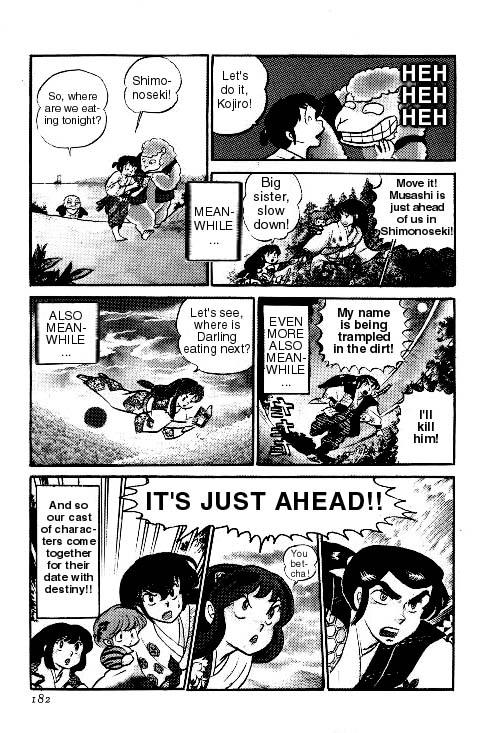 Urusei Yatsura - Vol.6 Chapter 126: Bad Boy Musashi, You're No Man!!