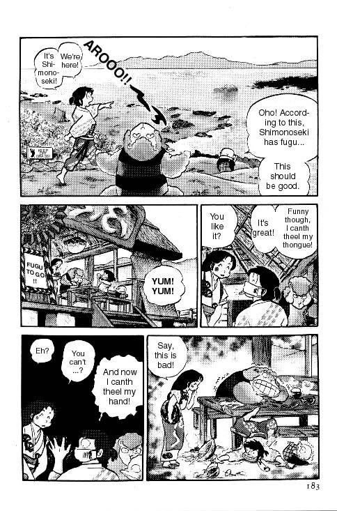 Urusei Yatsura - Vol.6 Chapter 126: Bad Boy Musashi, You're No Man!!