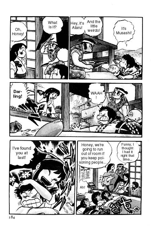 Urusei Yatsura - Vol.6 Chapter 126: Bad Boy Musashi, You're No Man!!