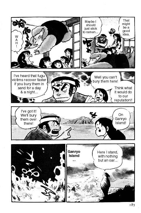 Urusei Yatsura - Vol.6 Chapter 126: Bad Boy Musashi, You're No Man!!