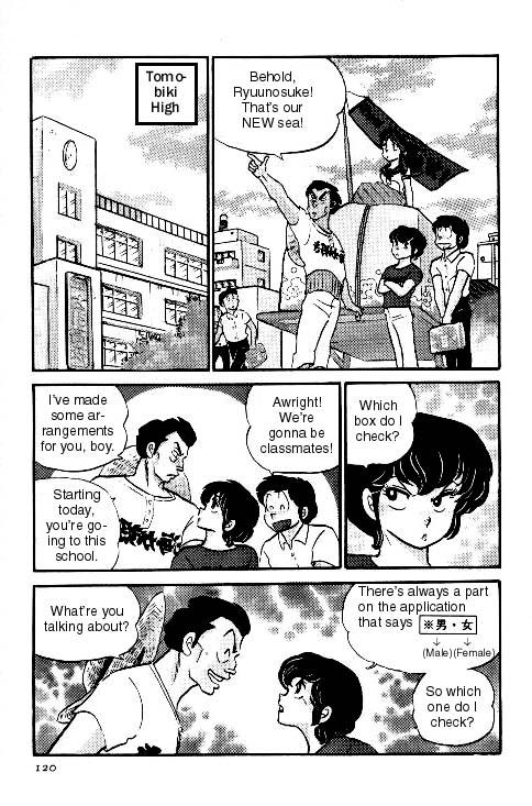 Urusei Yatsura - Vol.7 Chapter 148: Hello Sailor Suit (Fetish)