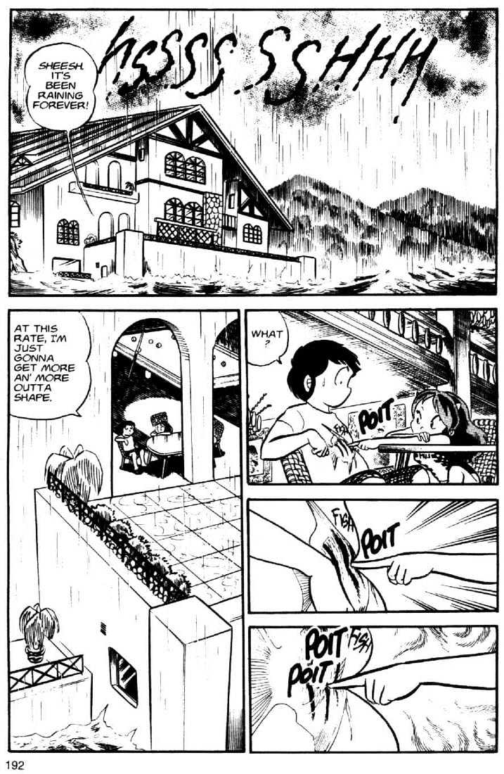 Urusei Yatsura - Vol.3 Chapter 5