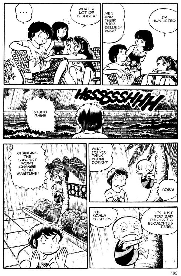 Urusei Yatsura - Vol.3 Chapter 5