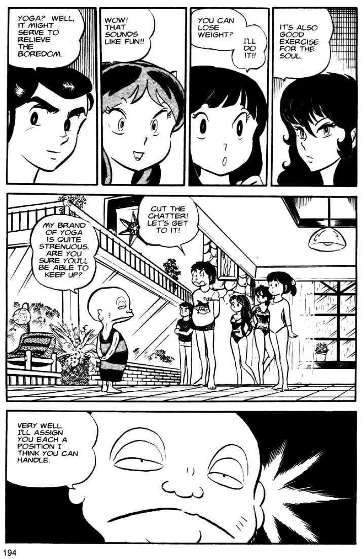 Urusei Yatsura - Vol.3 Chapter 5