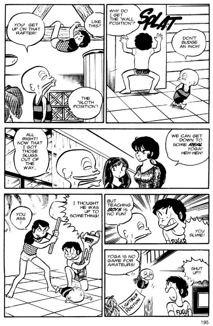 Urusei Yatsura - Vol.3 Chapter 5