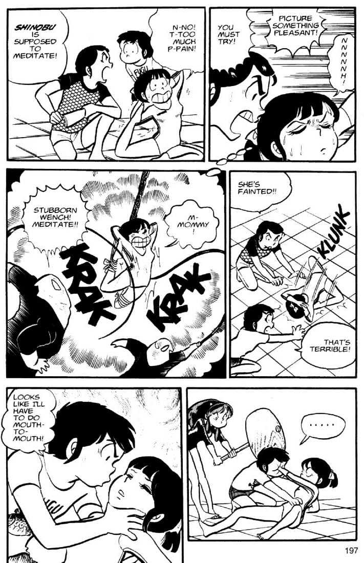 Urusei Yatsura - Vol.3 Chapter 5