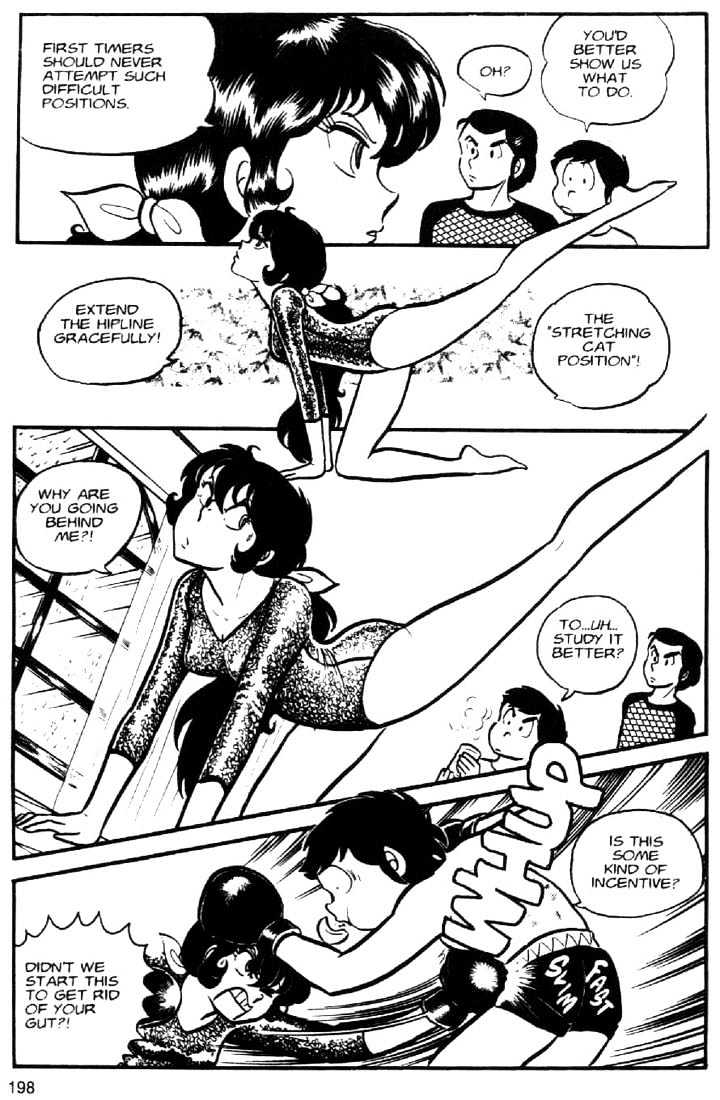 Urusei Yatsura - Vol.3 Chapter 5