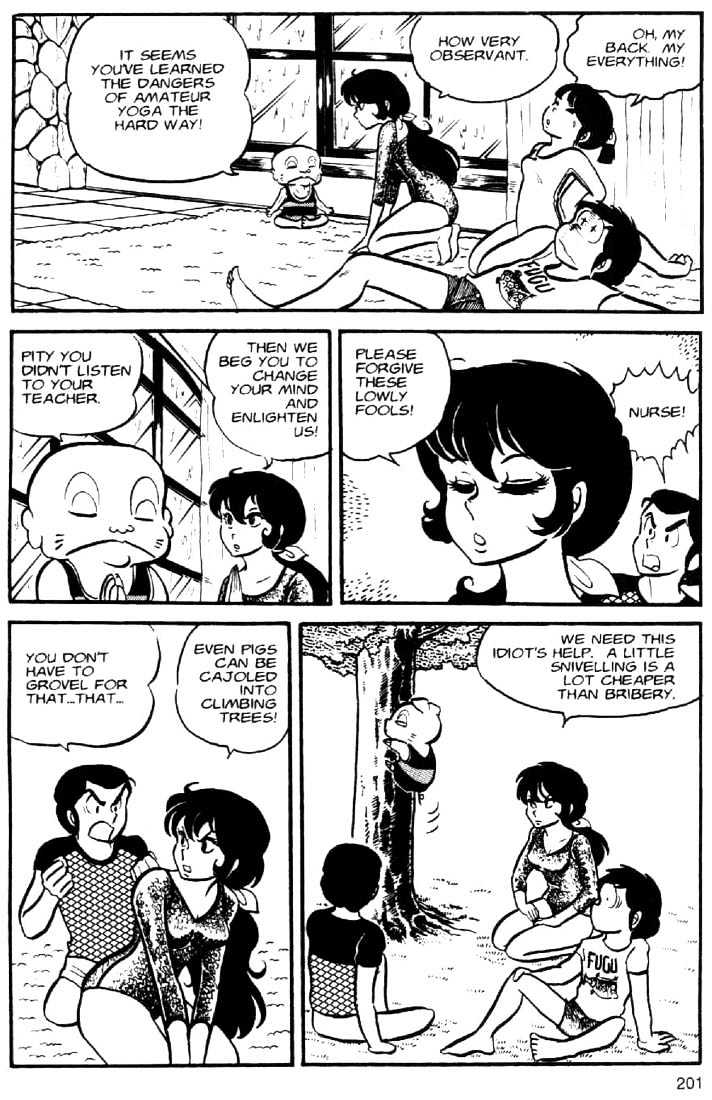 Urusei Yatsura - Vol.3 Chapter 5