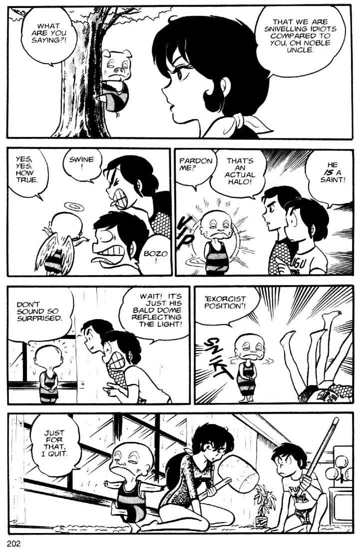 Urusei Yatsura - Vol.3 Chapter 5