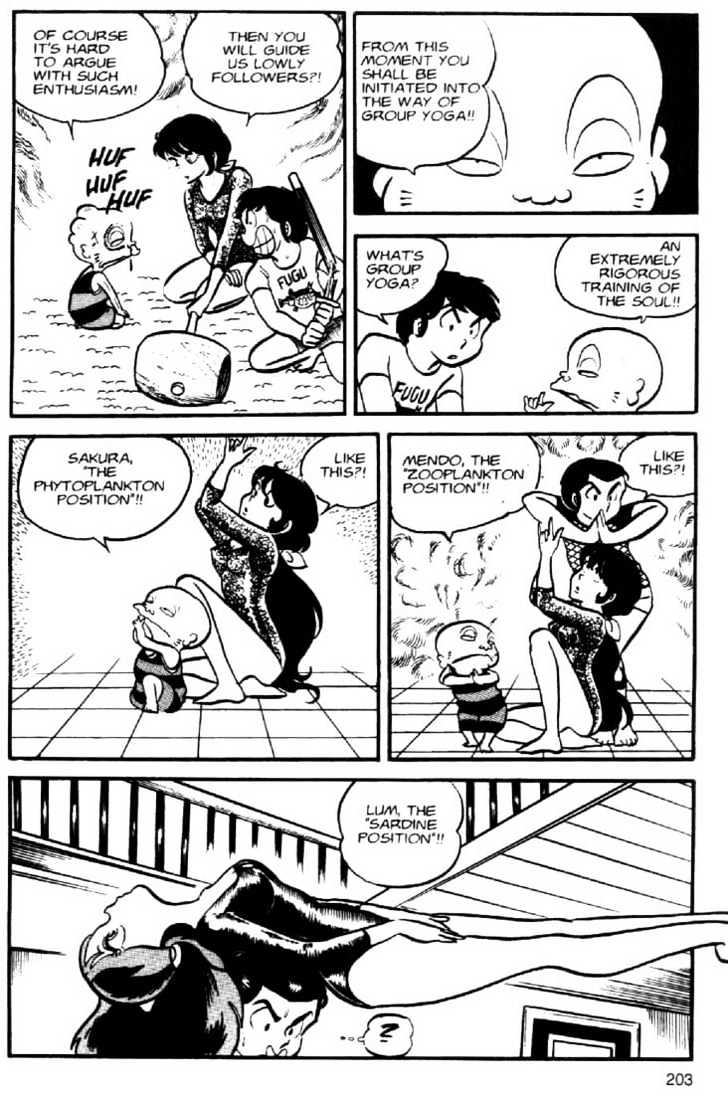 Urusei Yatsura - Vol.3 Chapter 5