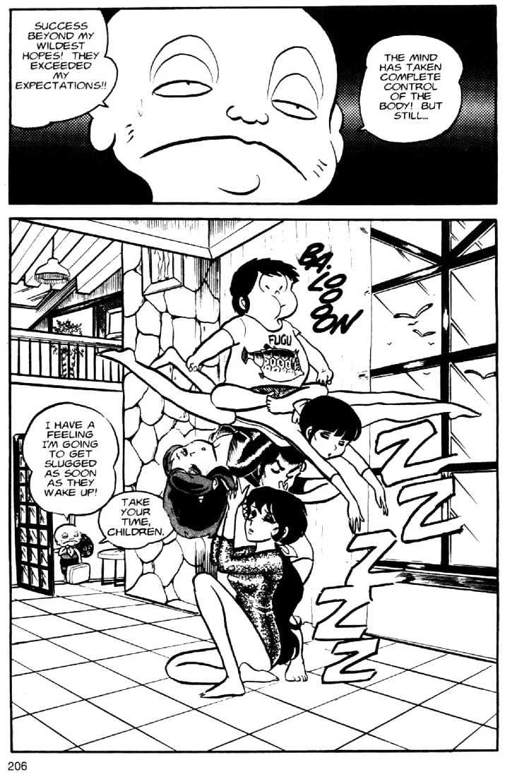 Urusei Yatsura - Vol.3 Chapter 5