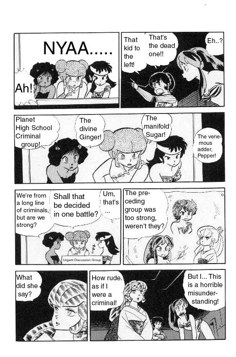 Urusei Yatsura - Vol.9 Chapter 199: Looking For A Lost Thing