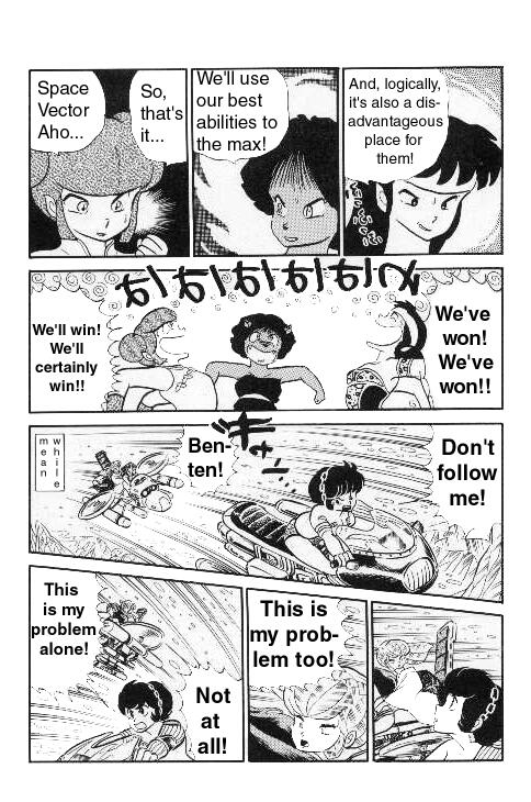 Urusei Yatsura - Vol.9 Chapter 199: Looking For A Lost Thing