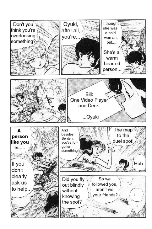 Urusei Yatsura - Vol.9 Chapter 199: Looking For A Lost Thing