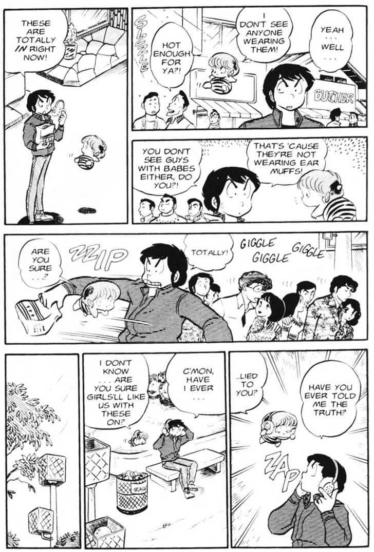 Urusei Yatsura - Vol.4 Chapter 6