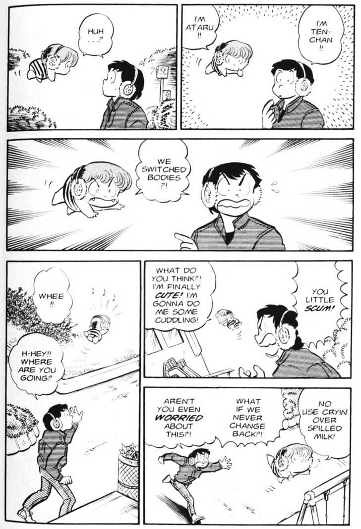 Urusei Yatsura - Vol.4 Chapter 6